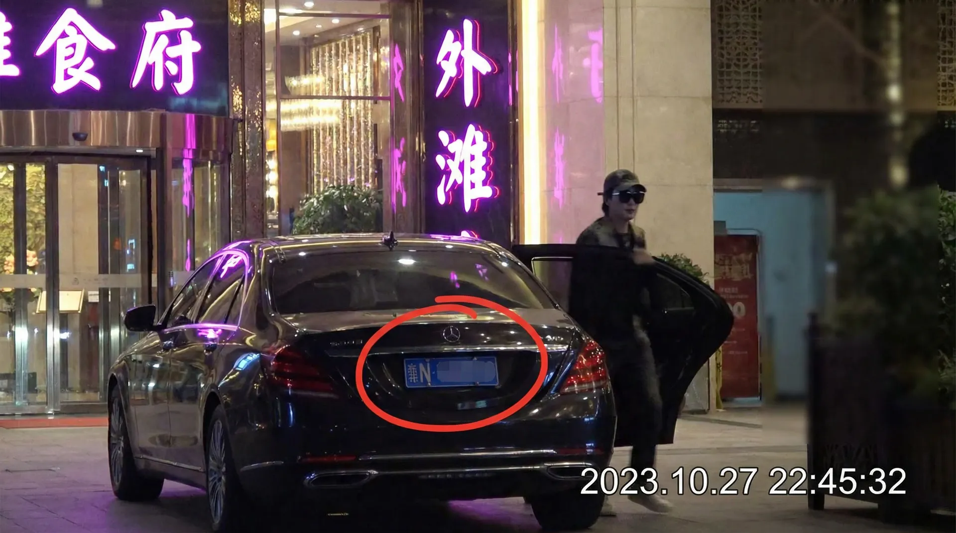 od娱乐 - 豪车餐厅外偷拍