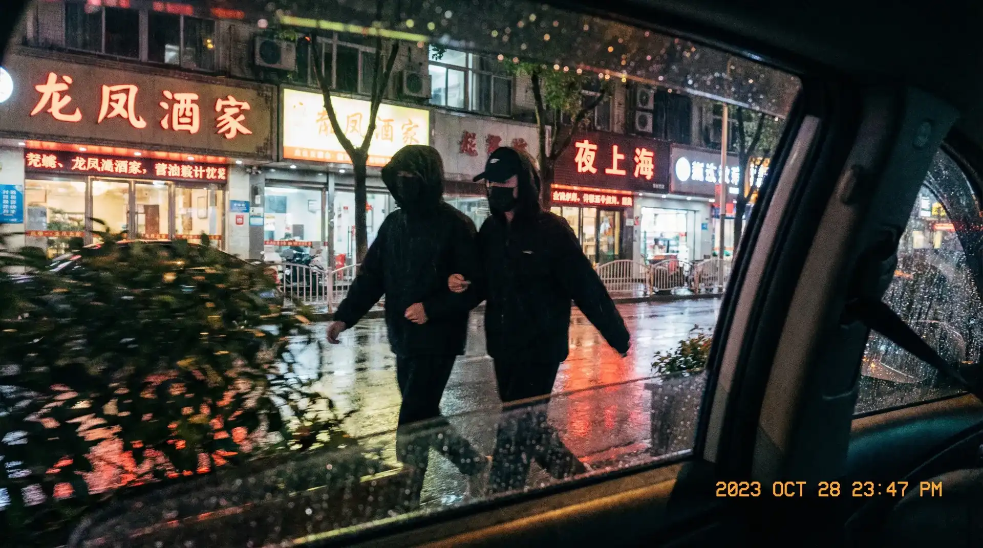 od娱乐 - 顶流明星深夜密会现场抓拍照片